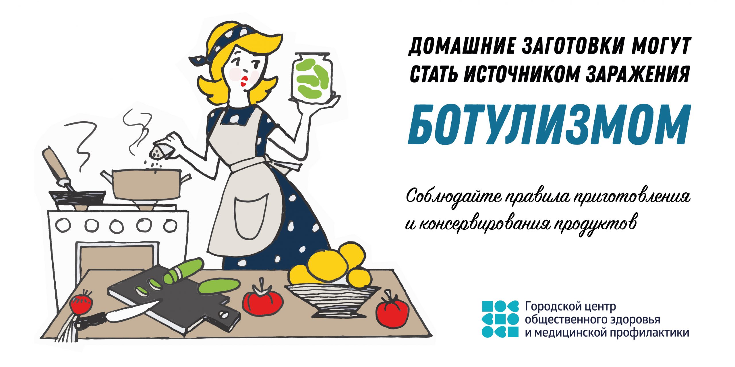 СПб ГБУЗ Кожно-венерологический диспансер №9